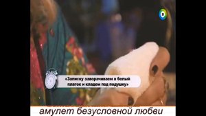 Обряд на привлечение жениха. Жениха хочу, как привлечь. Ритуал, заговор на женихов от Арины Ласки