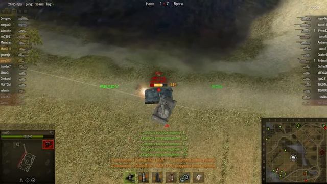 Эпичный таран в WoT смотреть онлайн