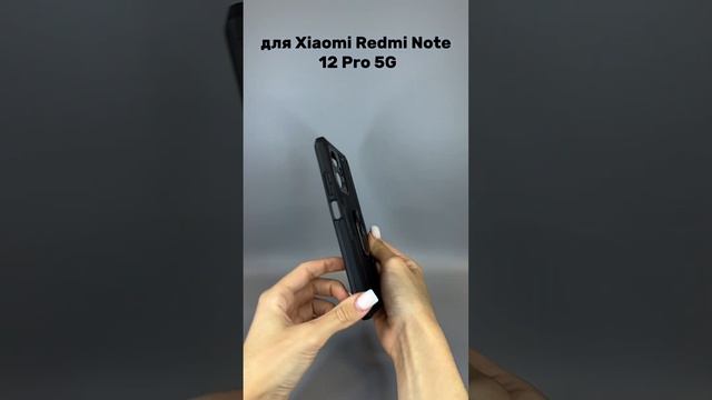 Противоударный бампер Armor case для Xiaomi Redmi Note 12 Pro 5G (черный) - Мобильные Штучки.