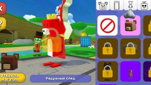 как получить радужный след