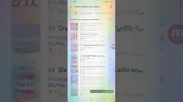 Как установить красивый текст/шрифт на Samsung? смотреть онлайн