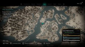 Assassin's Creed Valhalla - бесконечно падающий метеорит