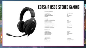 ТОП ЛУЧШИХ БЮДЖЕТНЫХ НАУШНИКОВ В PUBG MOBILE. ЛУЧШИЕ БЮДЖЕТНЫЕ НАУШНИКИ ДЛЯ ИГРЫ В ПУБГ МОБАЙЛ.