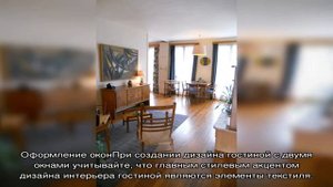 Дизайн гостиной с двумя окнами (52 фото)