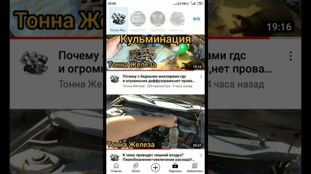 точные замеры расхода бензина это закон стабильного анализа смеси с Обеднялкой Фунтика смотреть онлайн