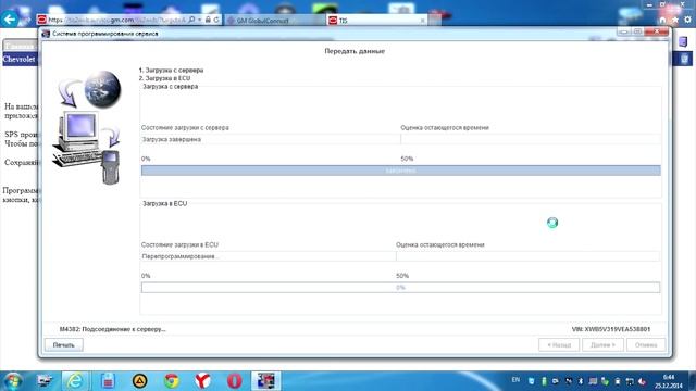 Перезаливаем программу для ЭБУ Delfhi MT60 (Daewoo Gentra) смотреть онлайн