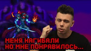 16 БИТНЫЙ ШЕДЕВР В 2021? ЛЕГКО! ОБЗОР ИГРЫ CYBER SHADOW