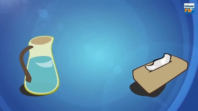 Этика посещения туалета в Исламе смотреть онлайн