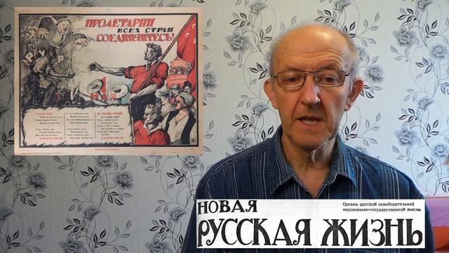 Рыбинская губерния. Бюро пропаганды. Конец рубля. Горький о Толстом. Московские старости 6.02.1921