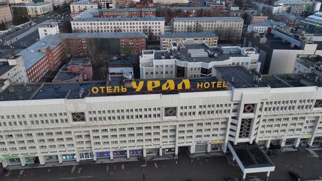 Пермь с высоты