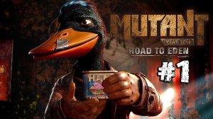 Mutant Year Zero: Road to Eden ➤ #Прохождение - Часть 1 ➤ #MutantYearZero