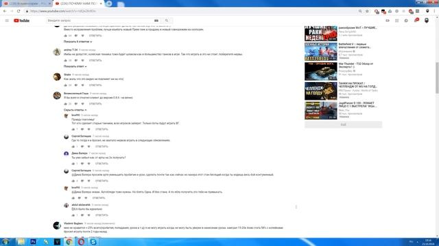 ПРОПЛАЧЕННЫЕ ПЕТУШКИ И ГРЯЗНЫЙ ПИАР В ТАНКАХ смотреть онлайн