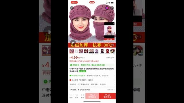 Регистрация и выкуп товара из Пиндуодуо. Бесплатный урок.