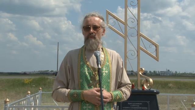 Поклонный Крест Любомировка смотреть онлайн