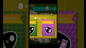 Ферби бум - #1 Обзор детской интерактивной игры. Lat's play, игровой мультик.
