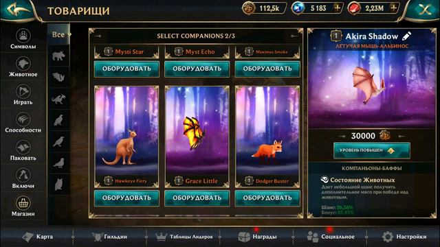 Трачу гемы на ПРИЗЫВЫ 🌺 Wolf Tales смотреть онлайн