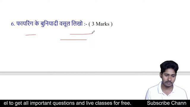 NCC B Certificate exam 2023 | NCC C Certificate Exam Paper 2023 | NCC B Certificate Exam 2023