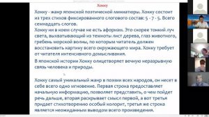 1 занятие ДЗЕН переговоры, 12.05.20