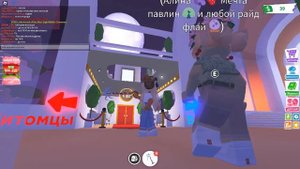 бесплатная вип комната в адопт ми (оригинал)