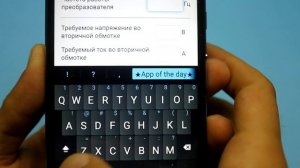 Намотка и расчет трансформатора. ПОДРОБНО!