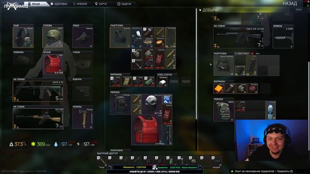 5 ЛЕТ КАНАЛУ ПРОХОДИМЕЦ | Escape from Tarkov | Стрим 817