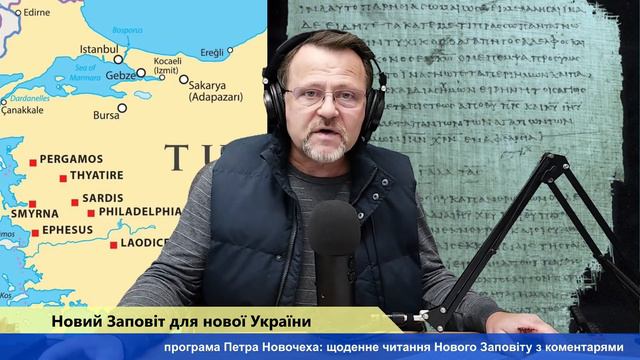 14 грудня. Апокаліпсис "кліматичних експертів" (Об'явлення 9)