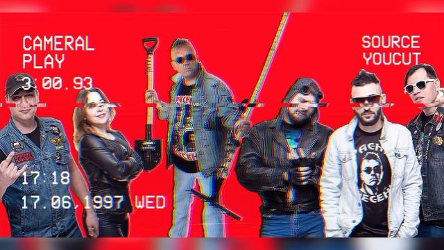 Красная Плесень Бредовые Байки 2.mp4 смотреть онлайн