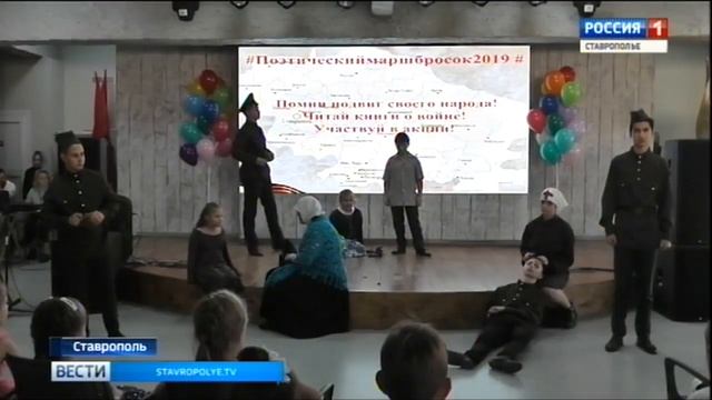 В Ставрополе отметили юбилей детского поэта Александра Екимцева