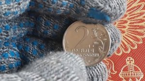 Монета 2 рубля 2012 года Давыдов. Памятная монета. Юбилейка России