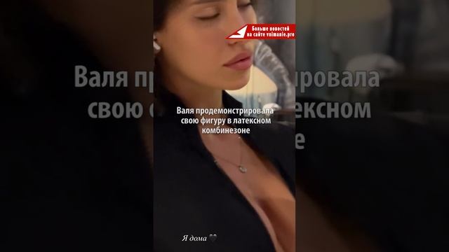 Расстегнула замочек на груди ниже некуда: невеста Тимати показала все прелести сразу