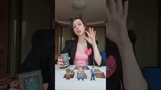 Таро прогноз на работу/ гадание на карьеру