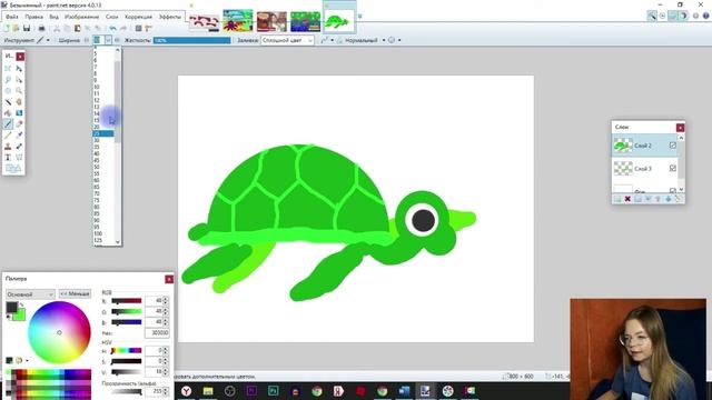 Часть 1. Морские обитатели. Черепаха в Paint Net смотреть онлайн