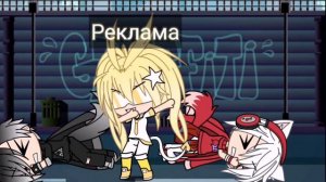 {Гача клуб} !meme! мемы которые мне понравились!