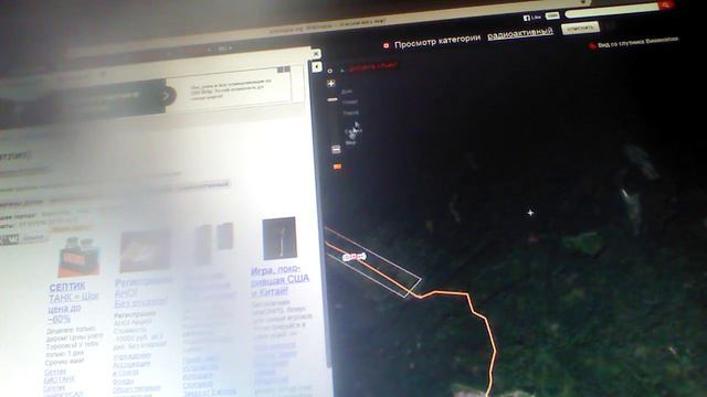 WikiMapia( Обзор 2) смотреть онлайн