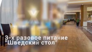 Санаторий Черноморский Ялта Официальный Сайт: Цены