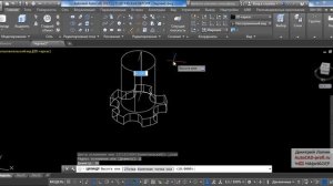 3d моделирование машиностроительной детали фиксатора в AutoCAD 2017