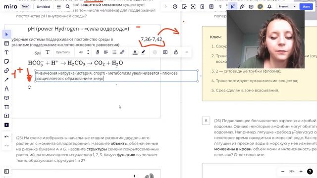 РАЗБОР САМЫХ СЛОЖНЫХ ЗАДАЧ ИЗ РЕАЛЬНОГО ЕГЭ ПО БИОЛОГИИ 2023| НОО смотреть онлайн