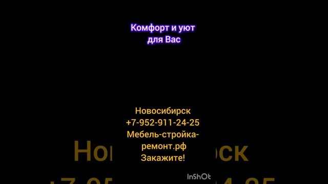 алюминиевые конструкции перегородки офисные входные группы витражи фасады зданий в Новосибирске ✨??