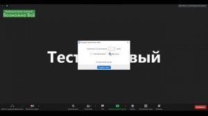 Как разделить участников по комнатам в Zoom (Как создать сессионные комнаты отдельные)