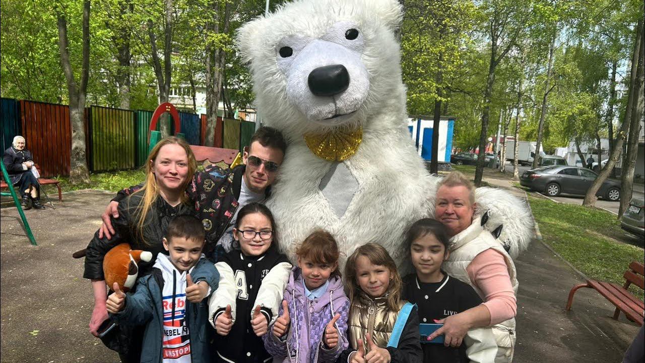 белый мишка на день рождения заказать Москва смотреть онлайн