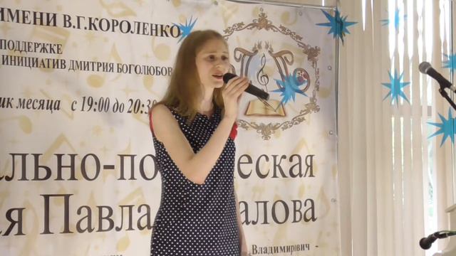 Анна Зелинская (песня) смотреть онлайн