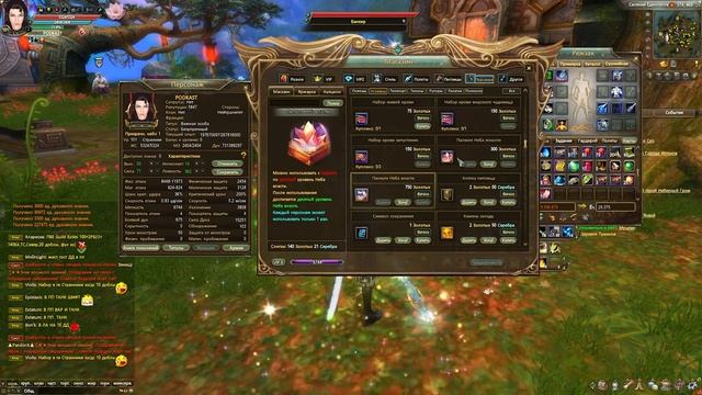 ЗАДОНАТИЛ 15К НА СТРАННИКА ЧАСТЬ 1 | PERFECT WORLD смотреть онлайн