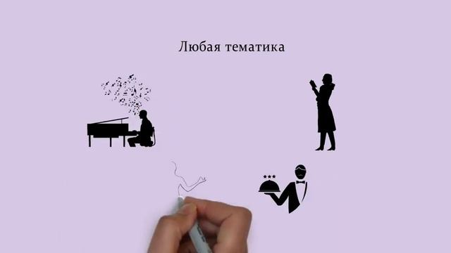 Транскрибация текста