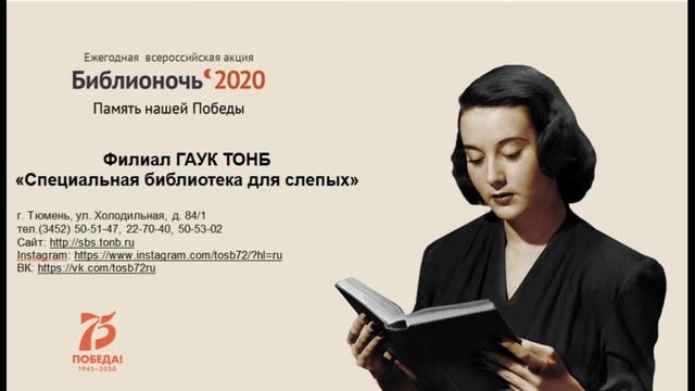 Андрей Гурков Девочка из блокадного Ленинграда Читает Елена Ермакова смотреть онлайн