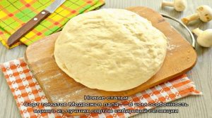 Несколько советов, как сделать пышное дрожжевое тесто для пирогов