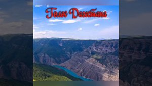 Тимур Сатуев - Где ты