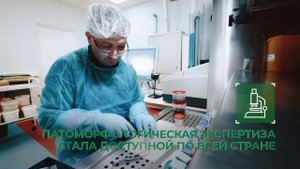Лаборатория Гемотест