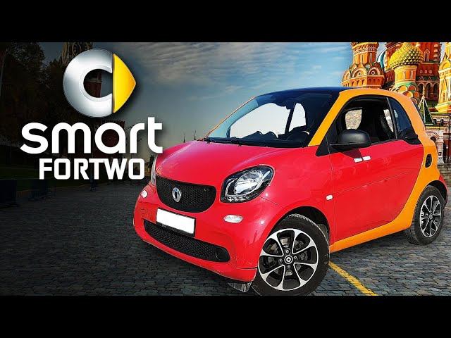 Smart. Мини Мерседес.