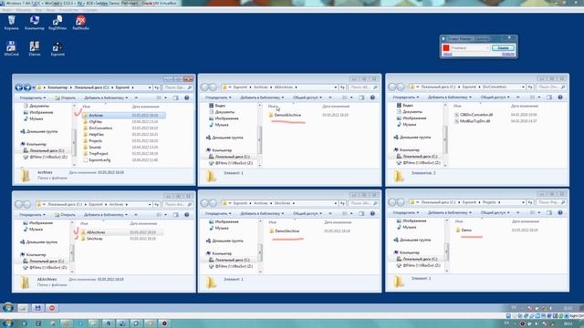 1_Вступление_Результат отработки SetUp_Структура папок БДРВ Экспромт.mp4