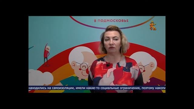 Заняти по психологии в клубе "Активное долголетие" смотреть онлайн